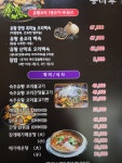 등마루식당