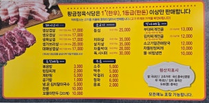 암행어사
