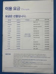 크린토피아 부산금정산쌍용예가점