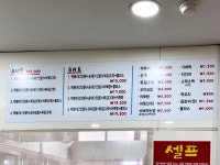 밥보다 맛있는 떡볶이 방이얌