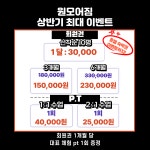 원모어짐