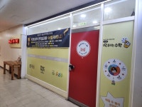 플레이팩토 딱풀리는수학 매쓰엠수학교습소