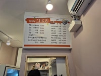 이모떡볶이
