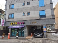 몸사랑피부샵