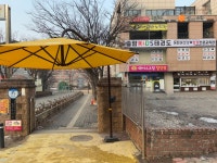 가천대송암태권도장