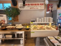 명태어장&쭈갑골 사천완사점