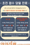 아이자람소아청소년과의원