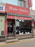 이순주헤어스토리