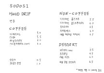 소도시 커피숍