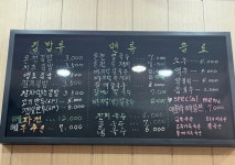 온천손칼국수