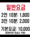 히스모리당구클럽