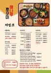 해나루쭈꾸미 인천계양구청점