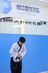 광교호수예다움태권도장