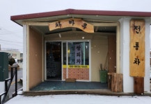 차마루