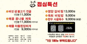 구어구워