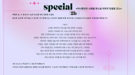 이너퓨 퍼스널컬러진단 이미지브랜딩