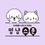 멍냥스푼