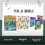 제이잉글리시 영어학원