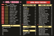 다모토리7