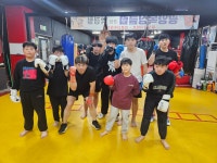 광양복싱클럽
