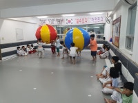태양태권도장