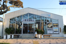 옹포정미소 한림협재본점