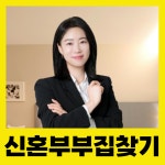 원흥역대표공인중개사사무소