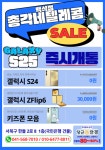 총각네텔레콤백석점