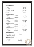 헤어바이이은 마포점