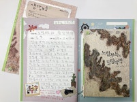 플라톤독서토론논술 덕계교실