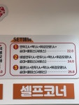 반할만떡 율하직영점