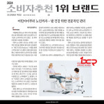 레푸스 김포 한강신도시점