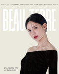 뷰테르