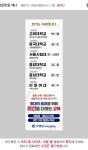 모멘텀 수학전문학원