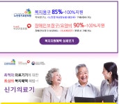 신기의료기 군산점