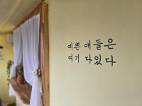 우리동네카페
