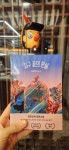밀당책방