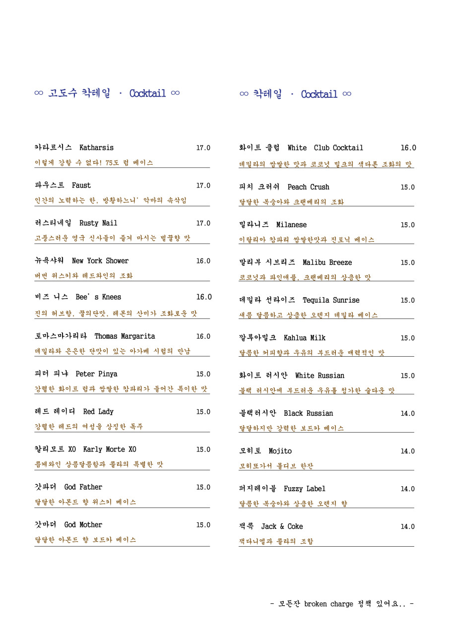 행궁골방 이미지