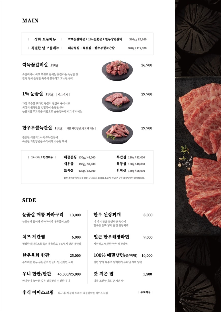 성화인테리어 이미지