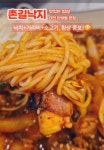 촌길낙지 탄방점