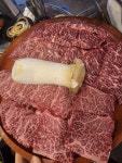 우리한우마을