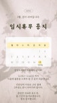 자름헤어