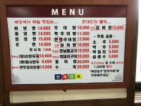 한주면옥