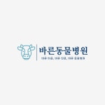 바른동물병원