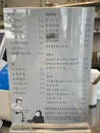 그림책마을 [산포애서]