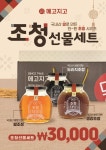 메고지고 & 카페 창원가음꿈에그린점