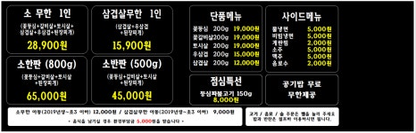 육봉달333 송림점