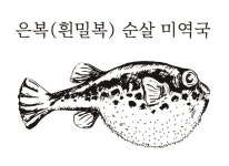 해논미역 송파잠실 직영점
