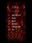 삼선중화요리