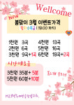 엠젯코인노래연습장
